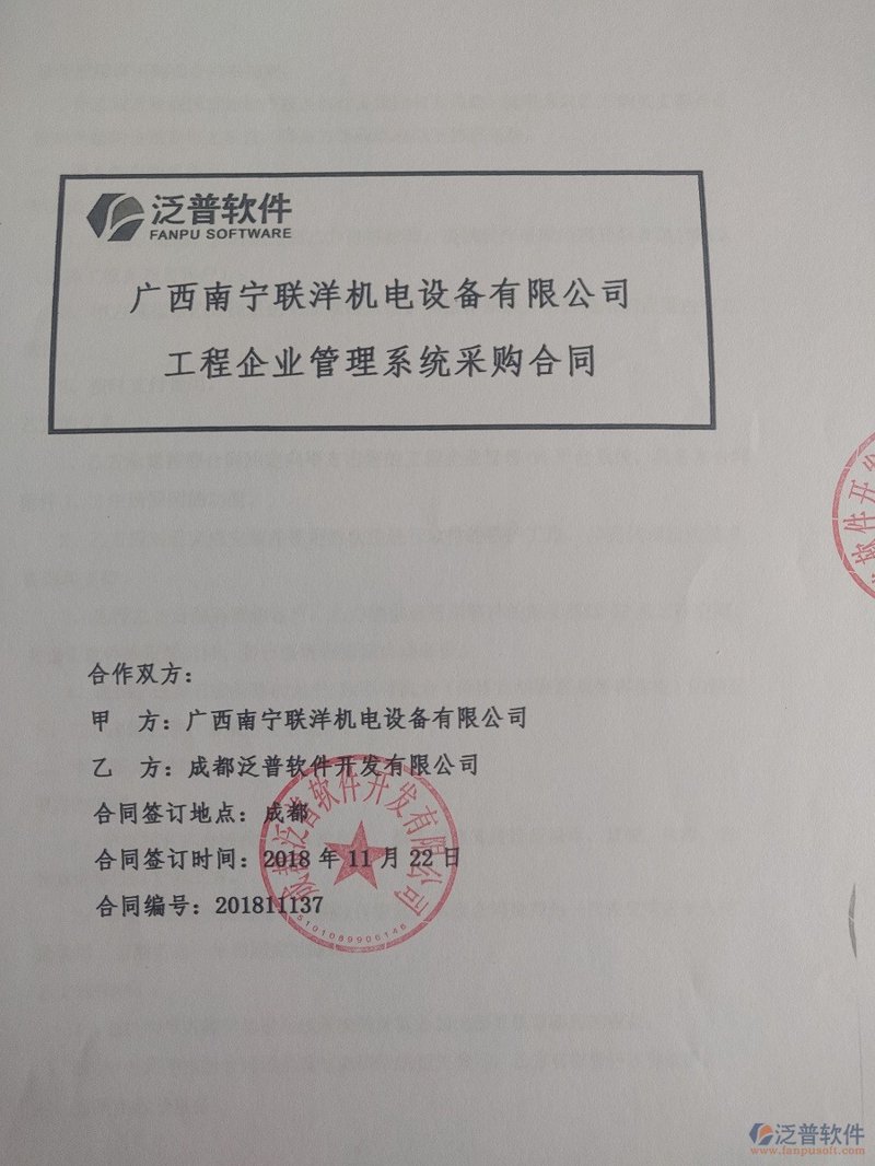 南宁科技公司最新招聘：寻找你的科技梦