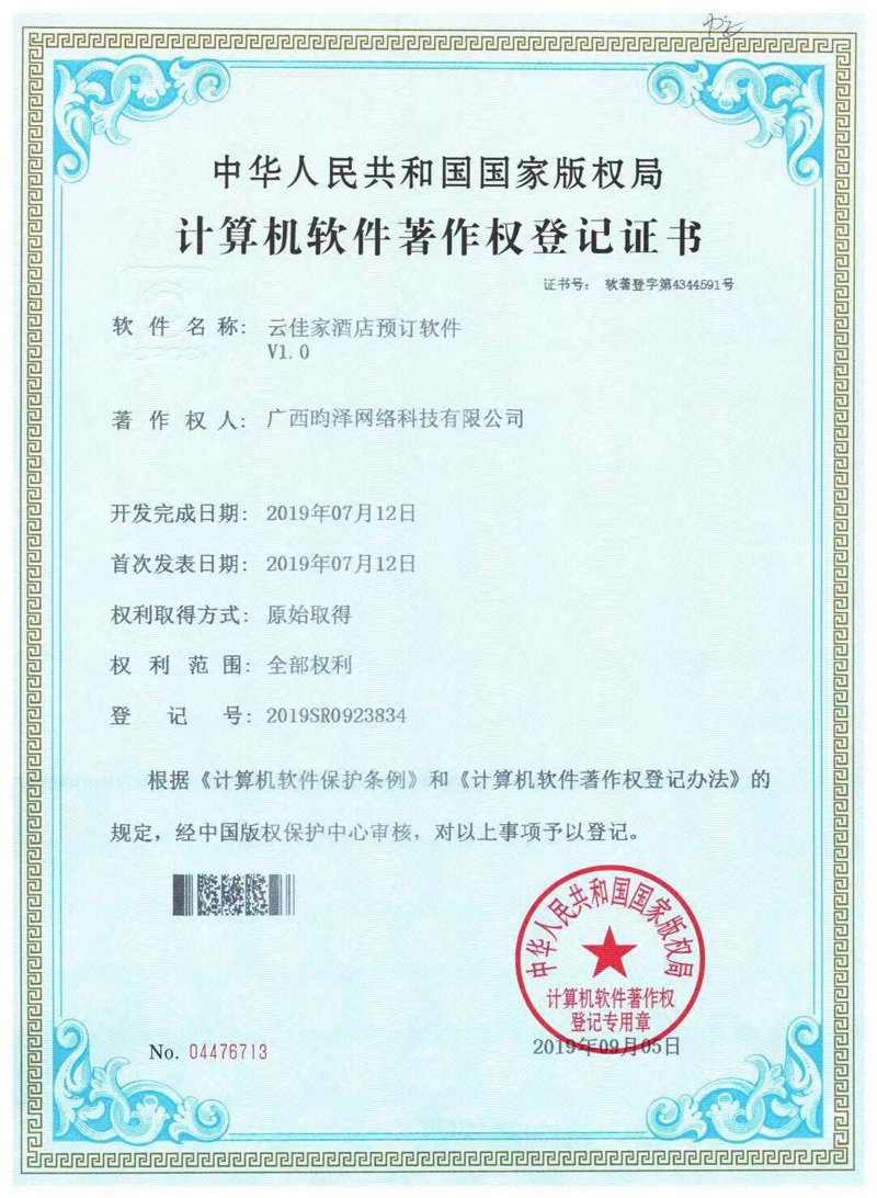 南宁科技公司的选择：实战攻略