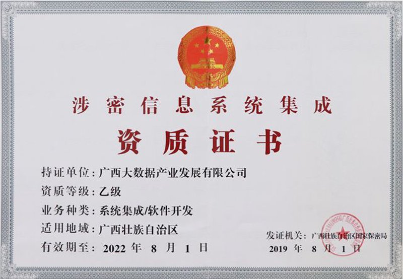 好微科技：从新手到高手的成长之路